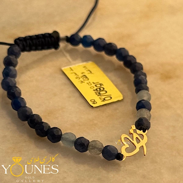 دستبند تو قلب طلا لیزری